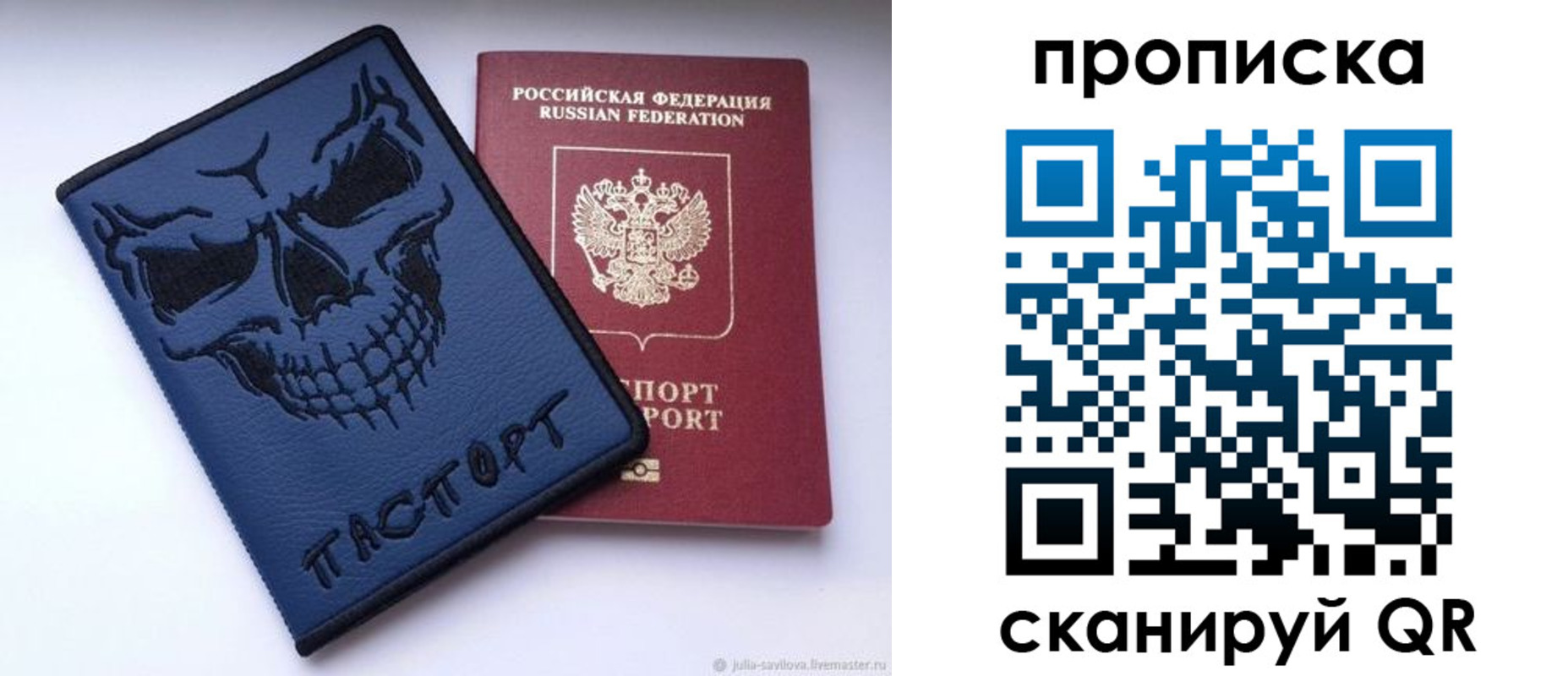 пропишу в квартире в Кингисеппе